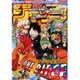 週刊少年ジャンプ 2017年 1/23号 [雑誌]