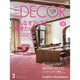 ELLE DECOR 2017年 02月号 [雑誌]