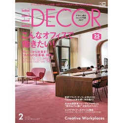ELLE DECOR 2017年 02月号 [雑誌]
