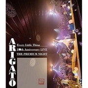 Every Little Thing 20th Anniversary LIVE THE PREMIUM NIGHT ARIGATO