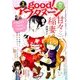 good!アフタヌーン 2017年 02月号 [雑誌]