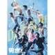 男水! 上巻 [Blu-ray Disc]
