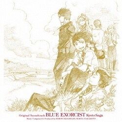 澤野弘之 KOHTA YAMAMOTO／青の祓魔師 京都不浄王篇 オリジナル・サウンドトラック
