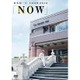 佐久間一行 SHOW 2016 NOW～ナウ～ [DVD]