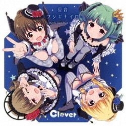 Clover f*f／夏音-フシギナイロ-/Cat-Cat Romance