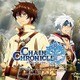 甲田雅人／TVアニメ「チェインクロニクル～ヘクセイタスの閃～」オリジナルサウンドトラック