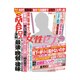 週刊 女性セブン 2017年 1/19号 [雑誌]