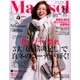marisol (マリソル) 2017年 02月号 [雑誌]