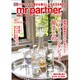 mr partner (ミスター パートナー) 2017年 03月号 [雑誌]