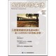 金融法務事情 2017年 1/10号 [雑誌]