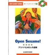 アリババと40人の盗賊（新イージェストシリーズ A 1） [単行本]