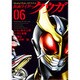 仮面ライダークウガ 6（ヒーローズコミックス） [コミック]