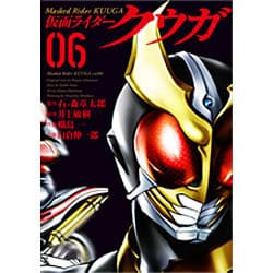 仮面ライダークウガ 6（ヒーローズコミックス） [コミック]
