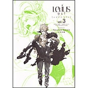 Levius/est 3(ヤングジャンプコミックス) [コミック]