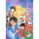 もっけの幸い [単行本]