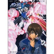 機動戦士ガンダムSEED 1 アニメ版（アニメコミックス） [コミック]