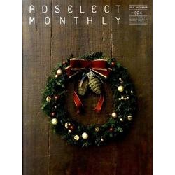 月刊アドセレクト VOL.24(2010年12月号) [単行本]