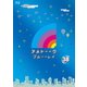 アメトーーク ブルーーレイ 38 [Blu-ray Disc]