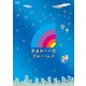 アメトーーク ブルーーレイ 39 [Blu-ray Disc]