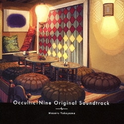 横山克／Occultic;Nine Original Soundtrack