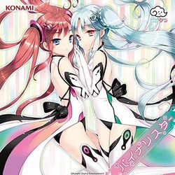 ここなつ／バイナリスター