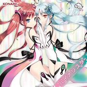 バイナリスター