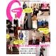 GINZA (ギンザ) 2017年 02月号 236 [雑誌]