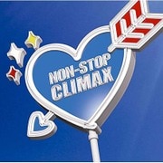 ノンストップ・クライマックス