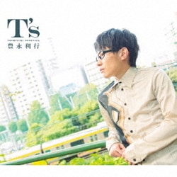 豊永利行／T's