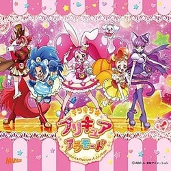 ヨドバシ.com - SHINE!! キラキラ☆プリキュアアラモード/レッツ