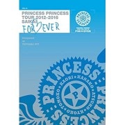 PRINCESS PRINCESS TOUR 2012-2016 再会 -FOR EVER- "後夜祭" at 豊洲PIT