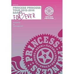 PRINCESS PRINCESS／PRINCESS PRINCESS TOUR 2012-2016 再会 -FOR EVER- "後夜祭" at 豊洲PIT [DVD]