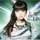 春奈るな／S×W EP