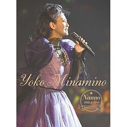 南野陽子／NANNO 30th&31st Anniversary [DVD]