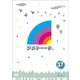 アメトーーク 37 [DVD]