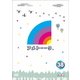 アメトーーク 38 [DVD]