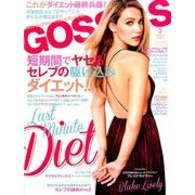 GOSSIPS 2017年 03月号 [雑誌]