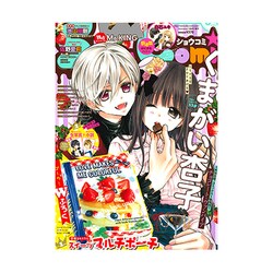 Sho-Comi(少女コミック 2017年 2/5号 [雑誌]