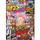 パチンコ必勝本 CLIMAX (クライマックス) 2017年 03月号 [雑誌]