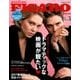 madame FIGARO japon (フィガロ ジャポン) 2017年 03月号 [雑誌]