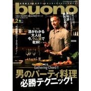 buono(ブォーノ) 2017年 02月号 [雑誌]