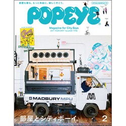 POPEYE (ポパイ) 2017年 02月号 [雑誌]