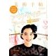 美術手帖 2017年 02月号 [雑誌]