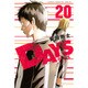 DAYS（20）(講談社コミックス) [コミック]