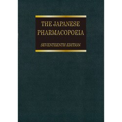 ヨドバシ.com - The Japanese Pharmacopoeia,17th Edition－英文版 第十七改正日本薬局方 [単行本]  通販【全品無料配達】