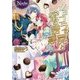 ショコラの罠と蜜の誘惑(ノーチェ文庫) [文庫]
