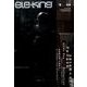 ele-king vol.19（ele-king books） [単行本]