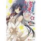 僕の文芸部にビッチがいるなんてありえない。〈8〉(講談社ラノベ文庫) [文庫]