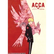 ACCA13区監察課 Blu-ray BOX 1