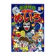 おばけのこわーいめいろ(なぞなぞ&ゲーム王国〈51〉) [単行本]